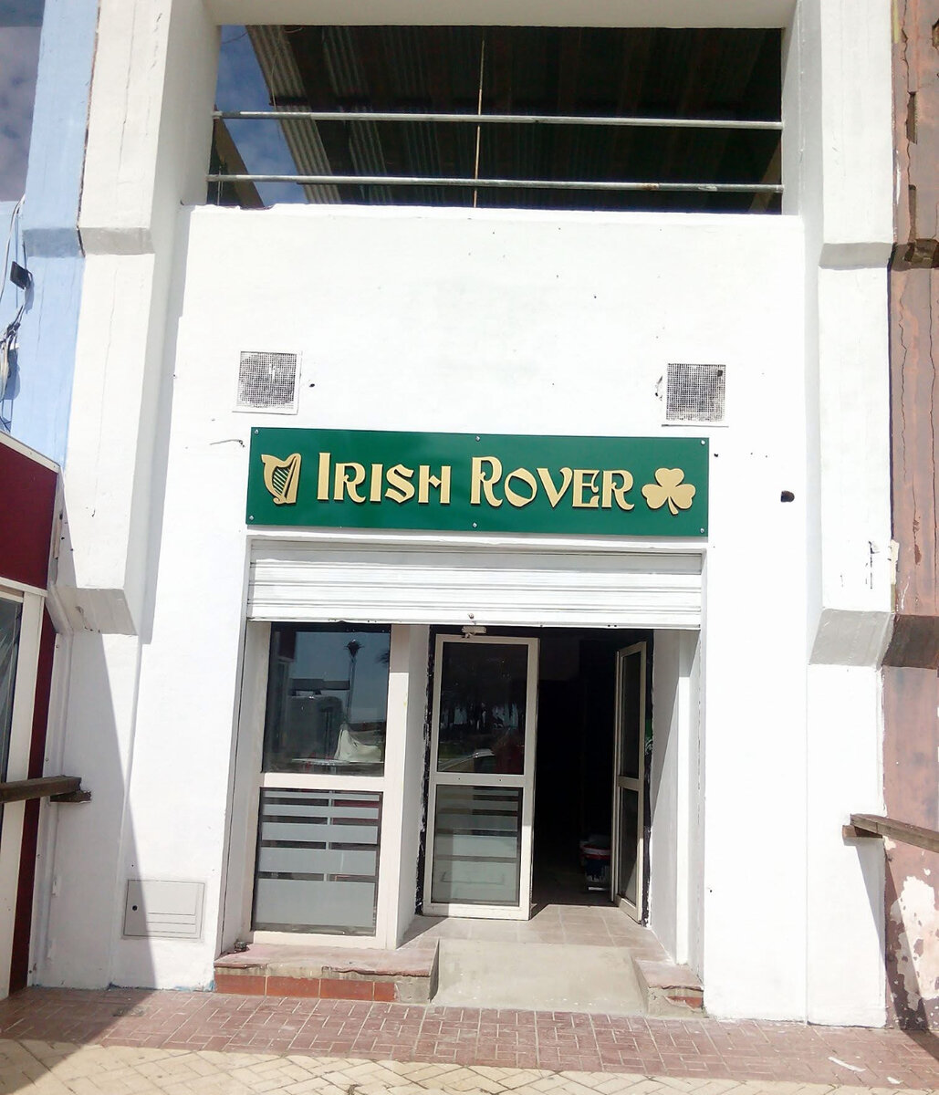 Irish Rover 1